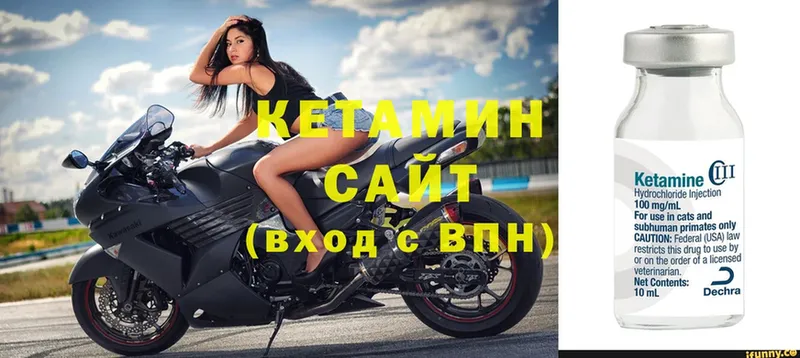 КЕТАМИН ketamine  купить наркотик  Палласовка 