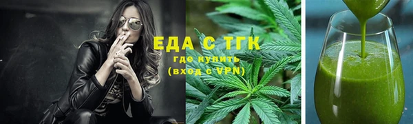 ECSTASY Бугульма