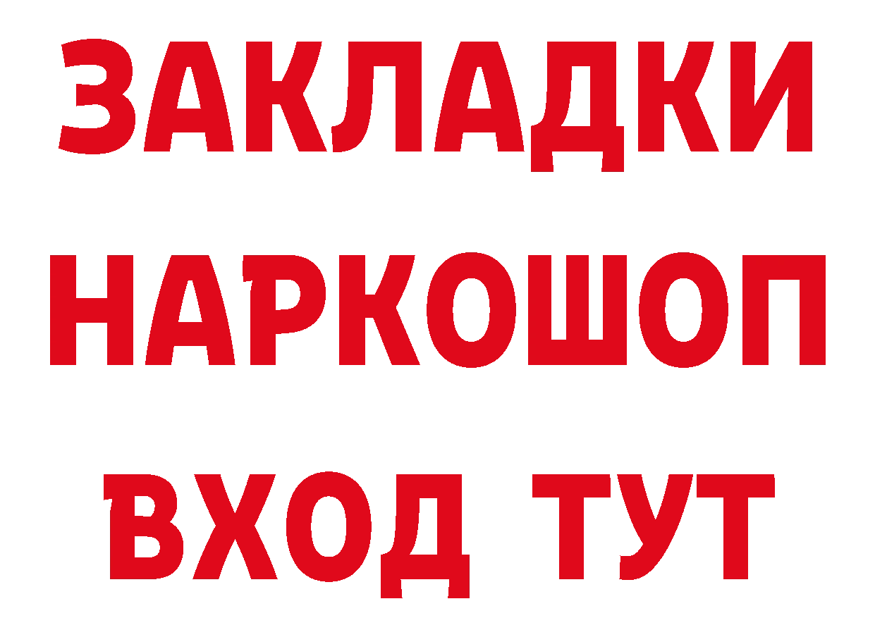 Что такое наркотики дарк нет клад Палласовка