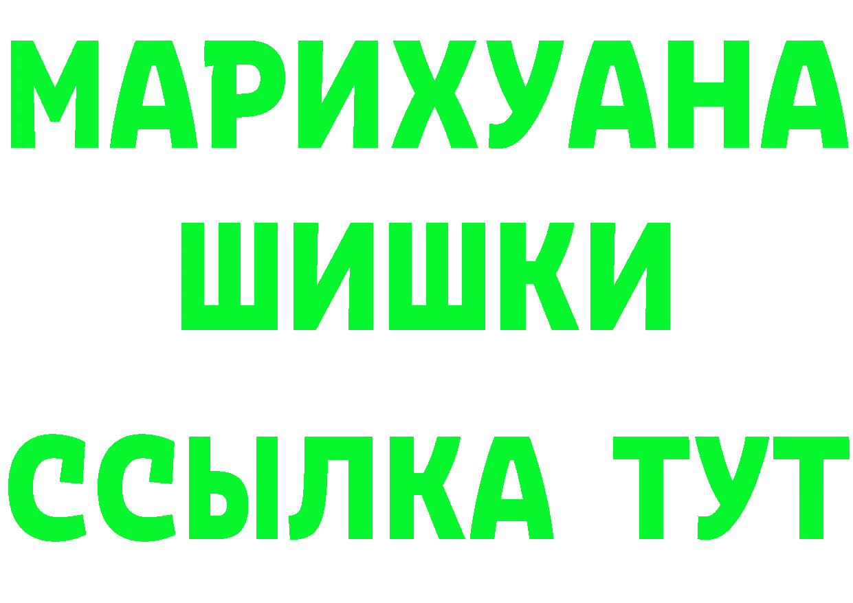 Canna-Cookies марихуана зеркало даркнет блэк спрут Палласовка