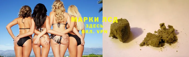 продажа наркотиков  Палласовка  LSD-25 экстази кислота 