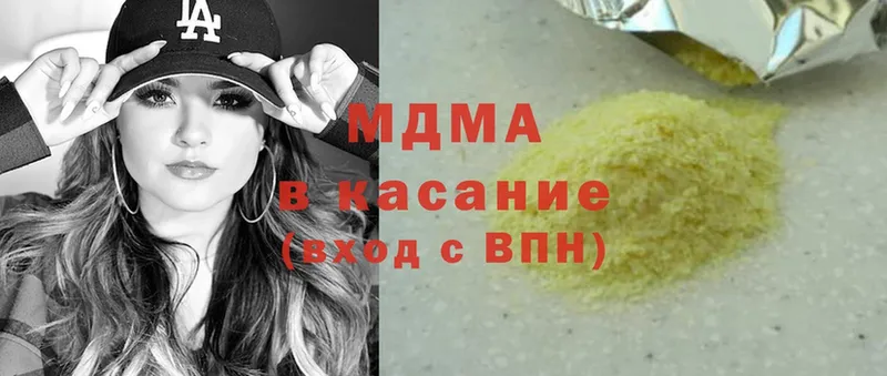 купить  сайты  hydra tor  MDMA Molly  Палласовка 