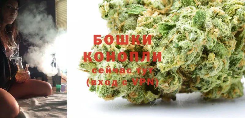 Каннабис Ganja  Палласовка 